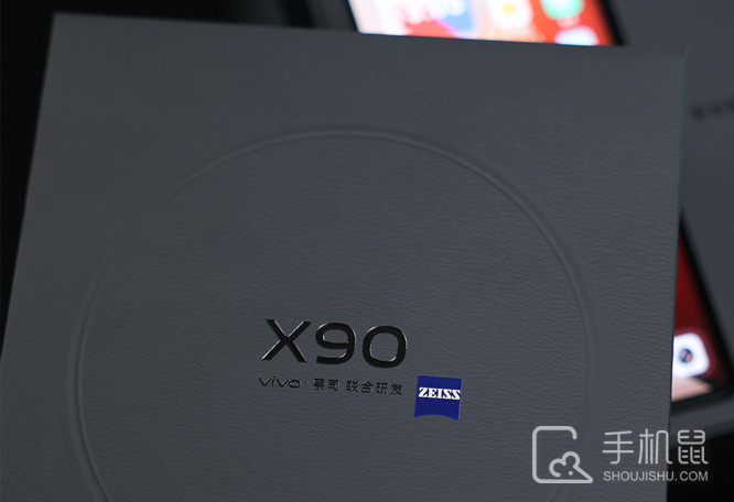 vivo X90有防水功能吗