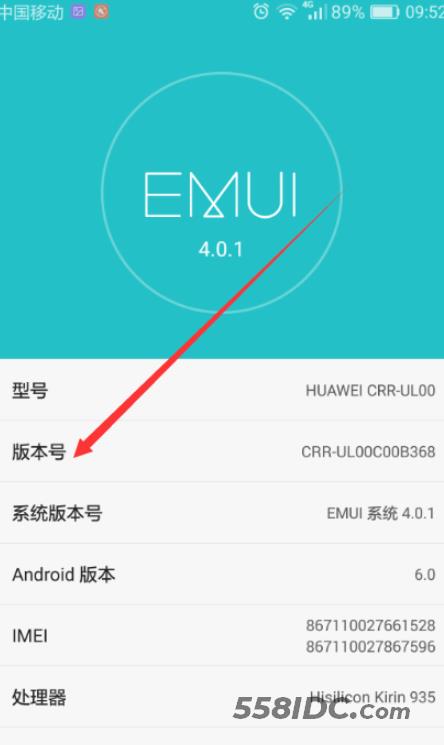 华为手机如何连接电脑