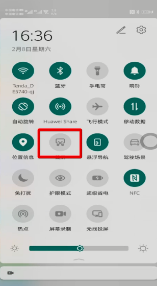 荣耀90怎么滚动截屏