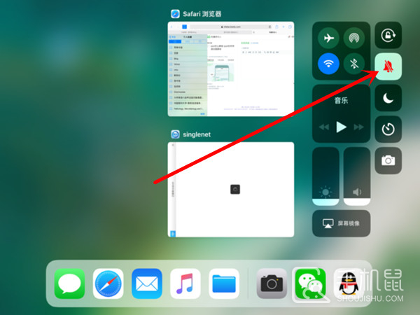 ipad9怎么设置静音模式