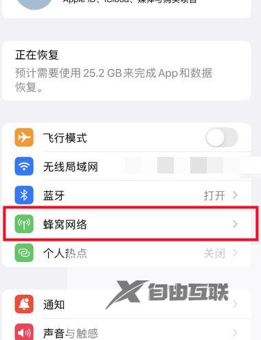 iphone15plus怎么双卡双待