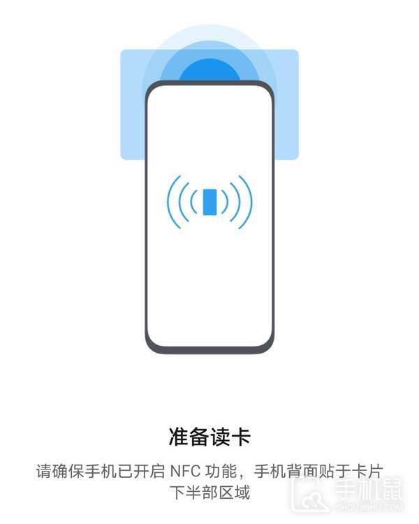 荣耀Magic Vs至臻版在哪里设置NFC门禁卡