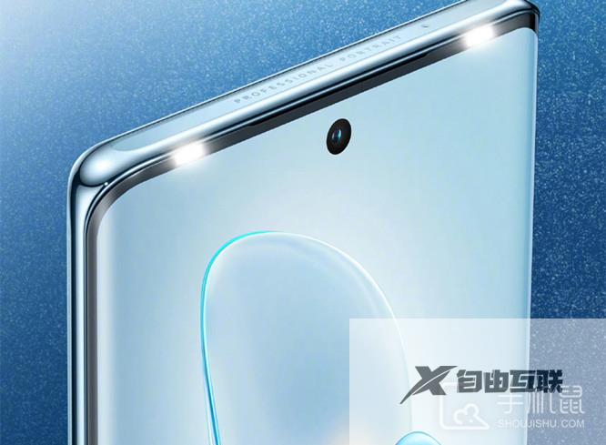 vivo S17 Pro边框是什么材质