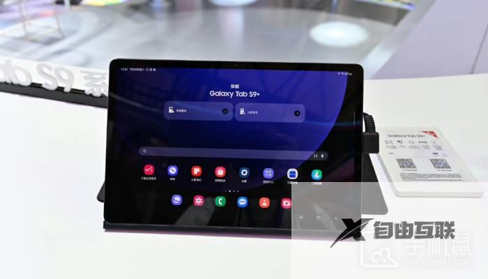 三星GalaxyTabS9是什么充电接口