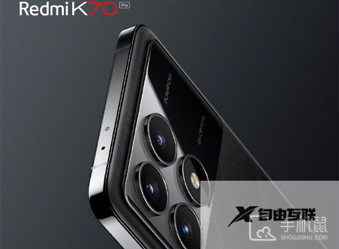 Redmi K70 Pro后盖是什么材质