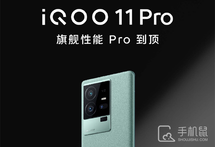 iQOO 11 Pro NFC功能设置方法