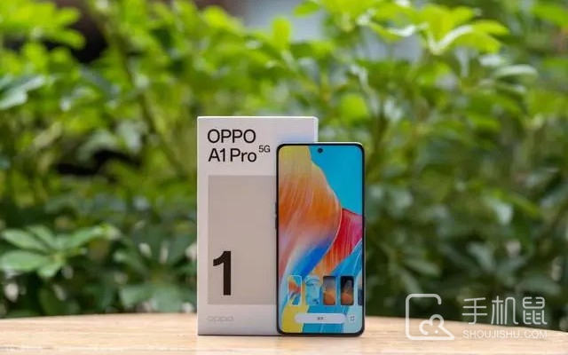 OPPO A1 Pro是什么处理器