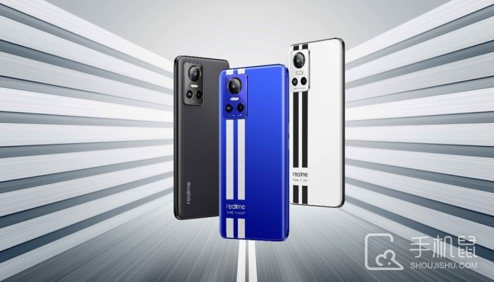 真我Realme GT Neo5能扩展内存吗