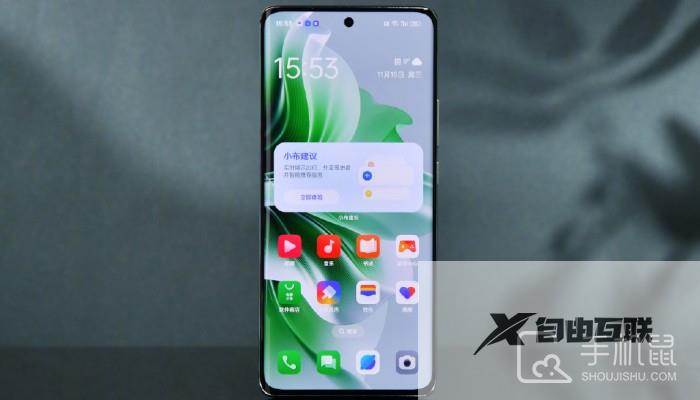 OPPOReno11Pro怎么截长屏