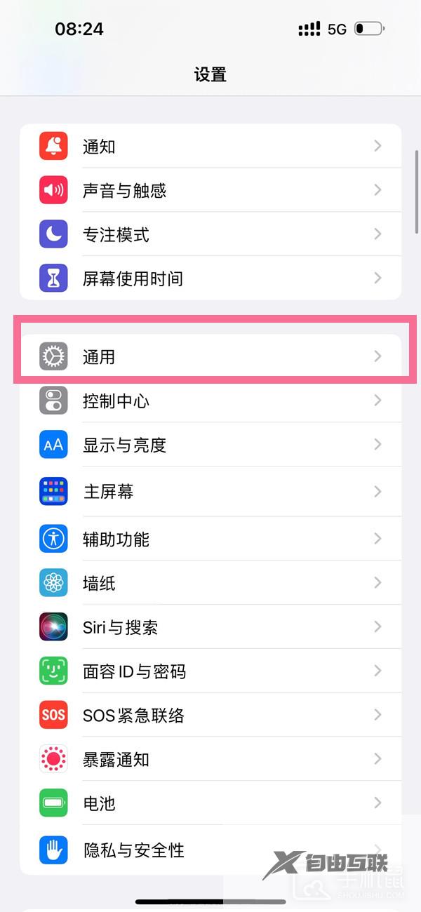 iphone14pro怎么设置语言