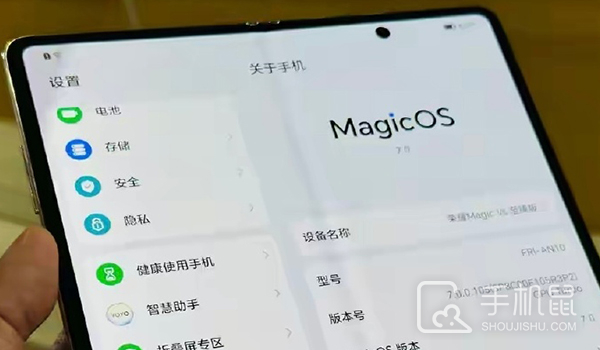 荣耀Magic Vs至臻版有没有NFC功能