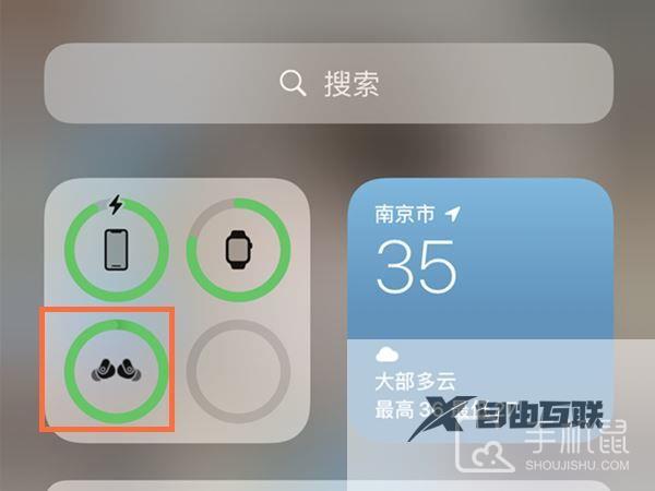 iphone15plus怎么显示蓝牙耳机电量