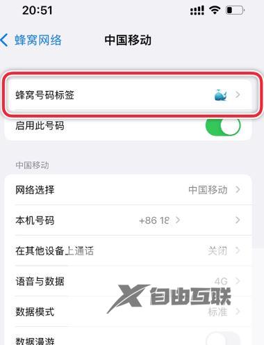 iphone15plus怎么双卡双待