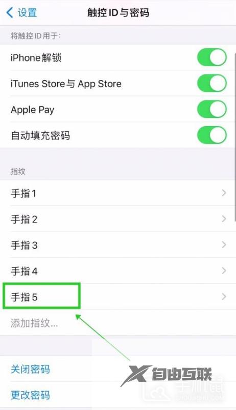 iphone14pro怎么设置指纹