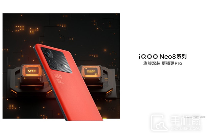 iQOO Neo8怎么录屏