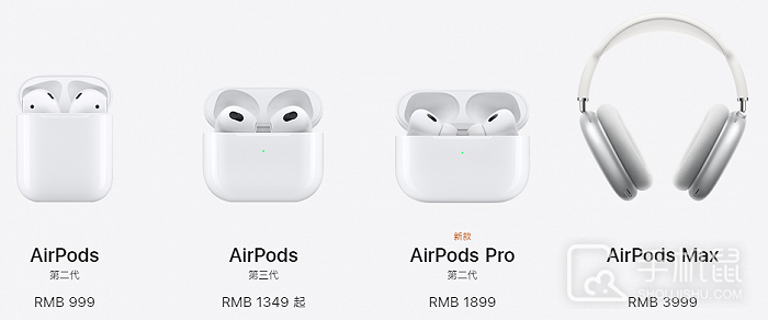 AirPods Pro 2 清洁教程