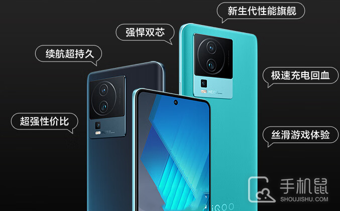 iQOO Neo7 SE后盖材质介绍