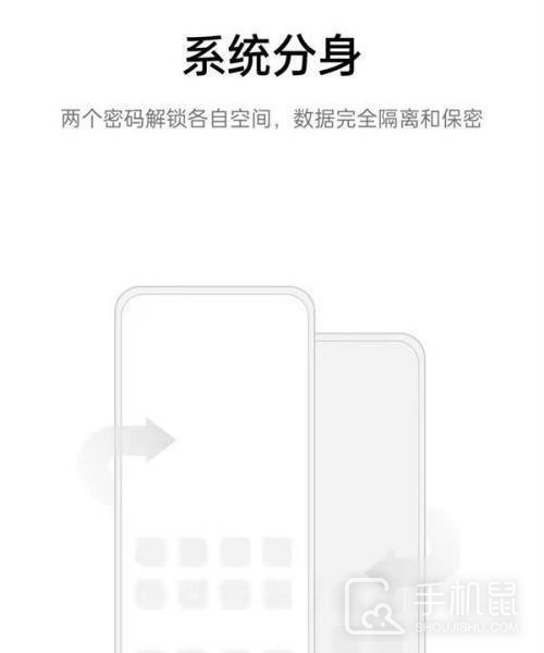 OPPO Reno9怎么设置双系统