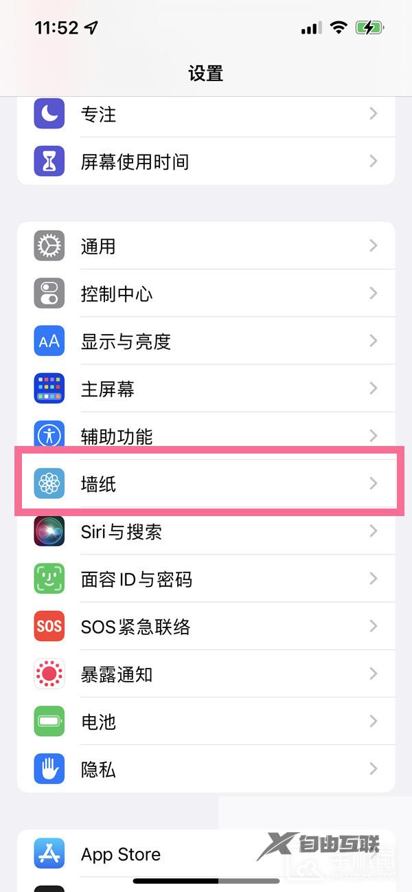 iphone15pro怎么设置动态壁纸