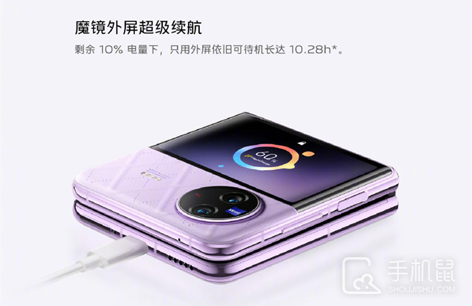 vivo X Flip怎么投屏