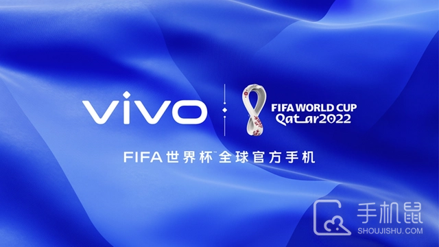 vivo X90系列世界杯联名冠军礼盒里面有手机吗