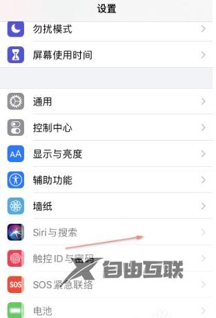 iphone15怎么激活siri