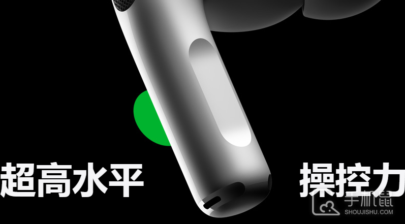 AirPods Pro2摘下一只耳机自动暂停播放关闭教程