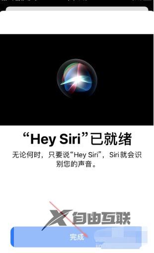 iphone15怎么激活siri