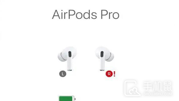 AirPods Pro2亮红灯是什么意思