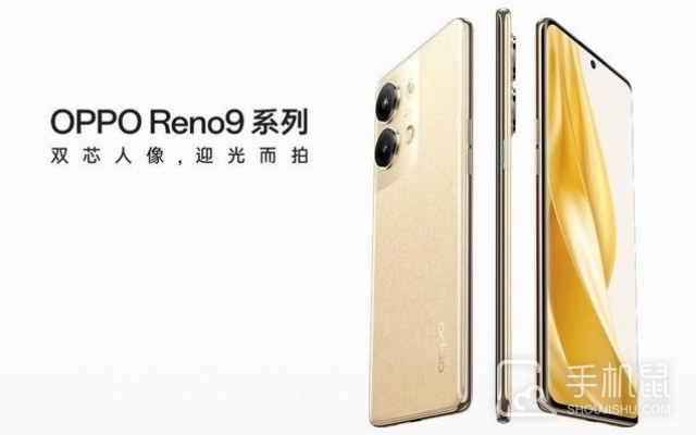 OPPO Reno9是什么屏幕