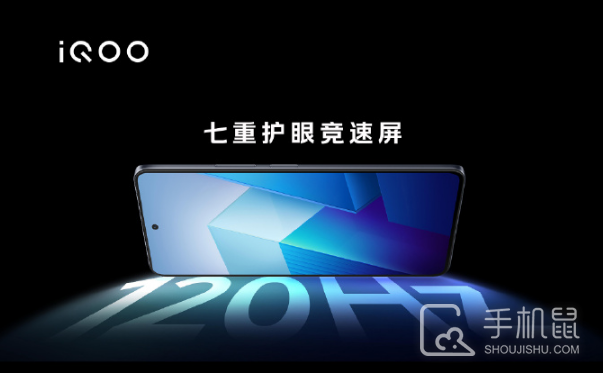 iQOO Z7支持指纹识别解锁吗