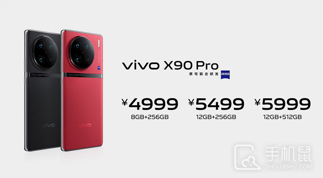 vivo X90 Pro有灵动岛功能吗