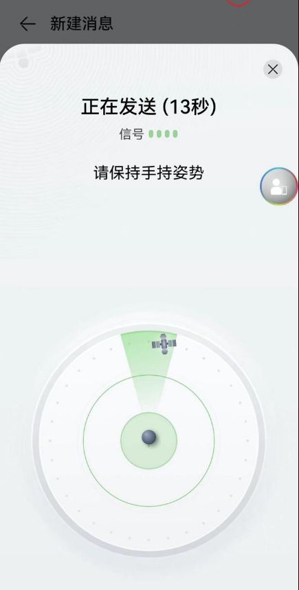 华为mate50rs怎么开启北斗卫星功能