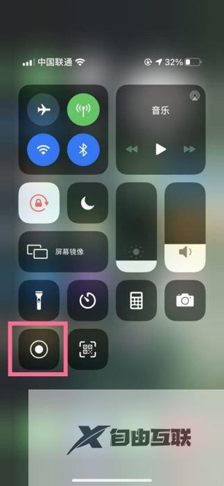 苹果13怎么录制屏幕视频