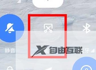 红米k70pro怎么截长屏图片