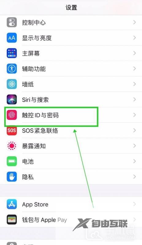 iphone14pro怎么设置指纹