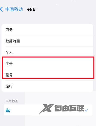 iphone15plus怎么双卡双待