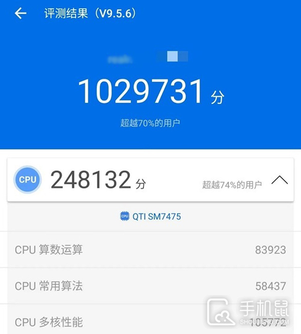 Redmi Note 12 Turbo安兔兔跑分多少