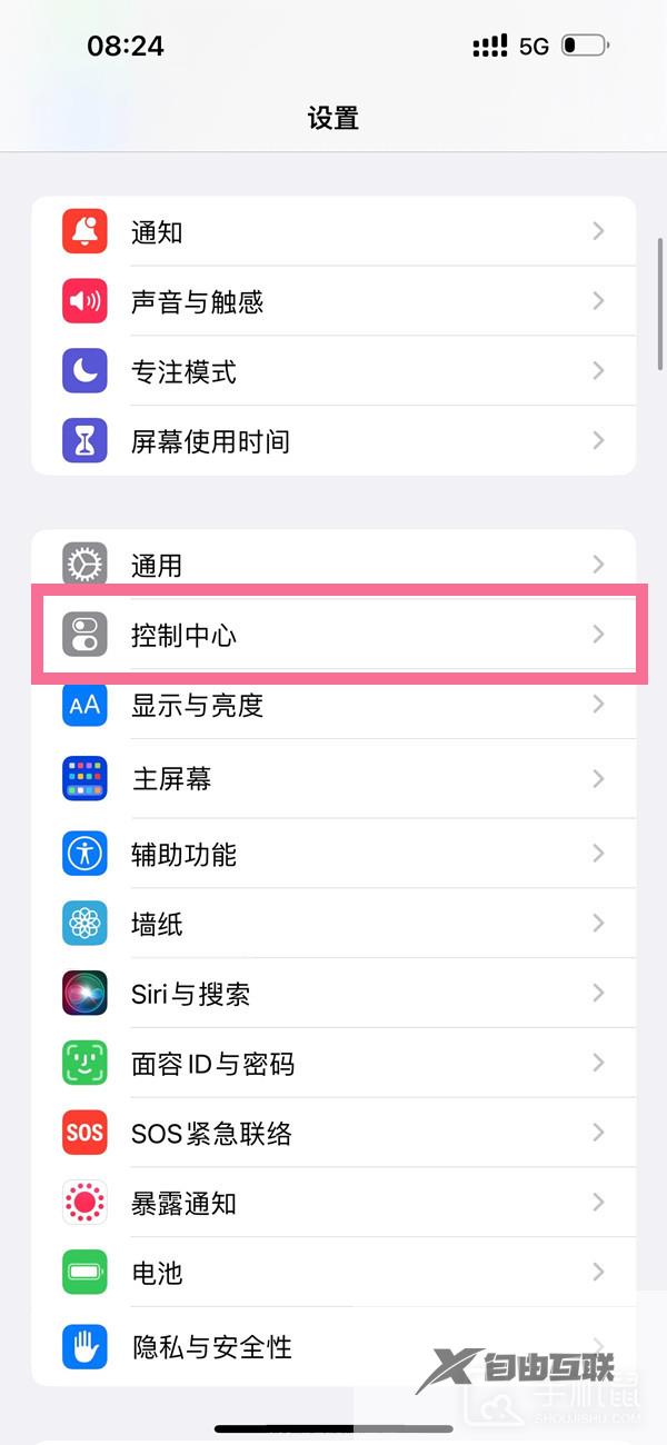 iphone14pro怎么录制屏幕