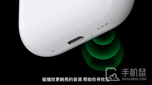 AirPods Pro2查找定位教程