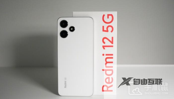 Redmi12息屏显示怎么设置