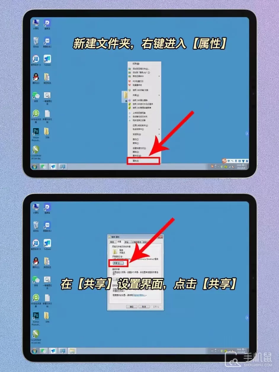 苹果14promax不用iTunes就能连接电脑方法