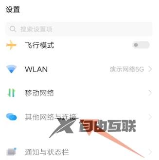 vivos17怎么投屏电视