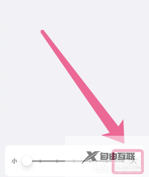 iphone14pro怎么调字体大小