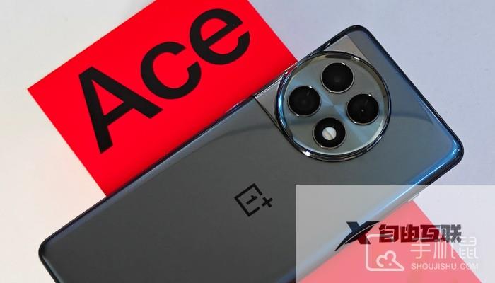 一加Ace2Pro怎么关闭负一屏