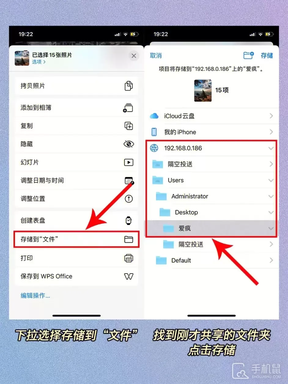 苹果14promax不用iTunes就能连接电脑方法