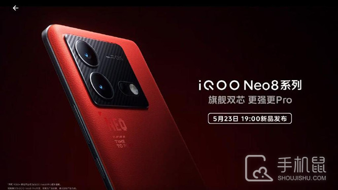 iQOO Neo8出厂会贴膜吗