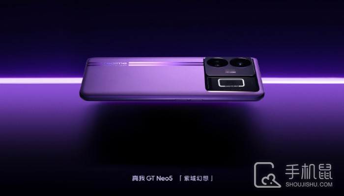 真我Realme GT Neo5是护眼屏吗