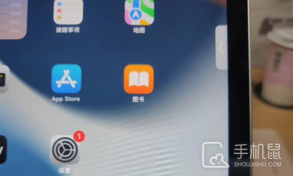 ipad9处理器是什么