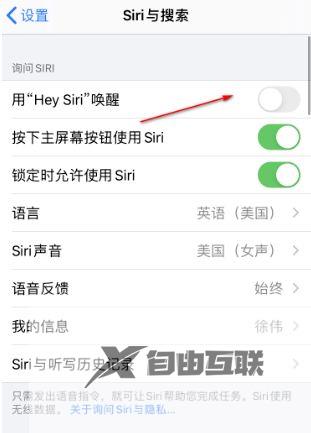 iphone15怎么激活siri